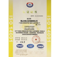 ISO 14001 Certificate