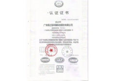 环境管理体系14001认证中文